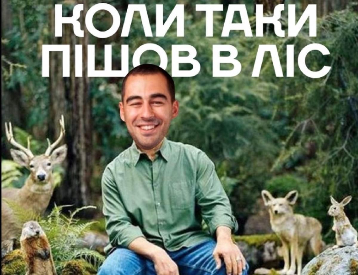 "Головний лісник країни": як соцмережі відреагували на розслідування про ДТП Трухіна - 24 Канал "Головний лісник країни": як соцмережі відреагували на розслідування про ДТП Трухіна - 24 Канал