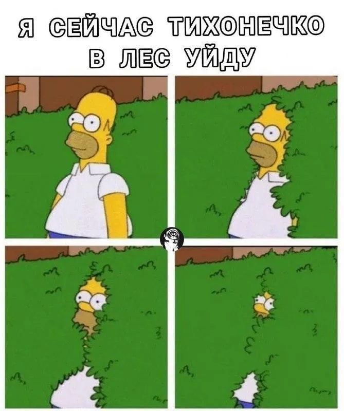 Мережа сміється з Трухіна Мережа сміється з Трухіна