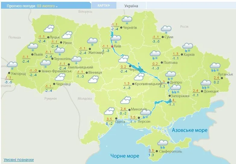 В ближайшие дни в столичном регионе ожидается аномально теплая погода