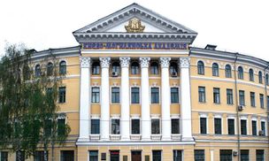 Проведуть нові вибори: МОН оголосило конкурс на посаду президента Могилянки