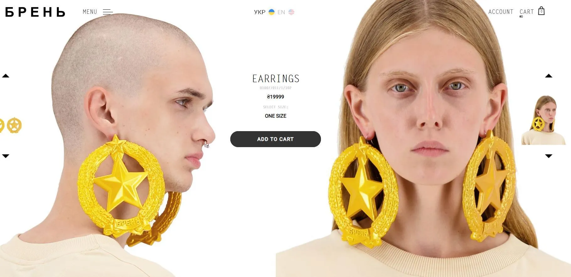 сережки з радянською символікою від БРЕНЬ сережки з радянською символікою від БРЕНЬ