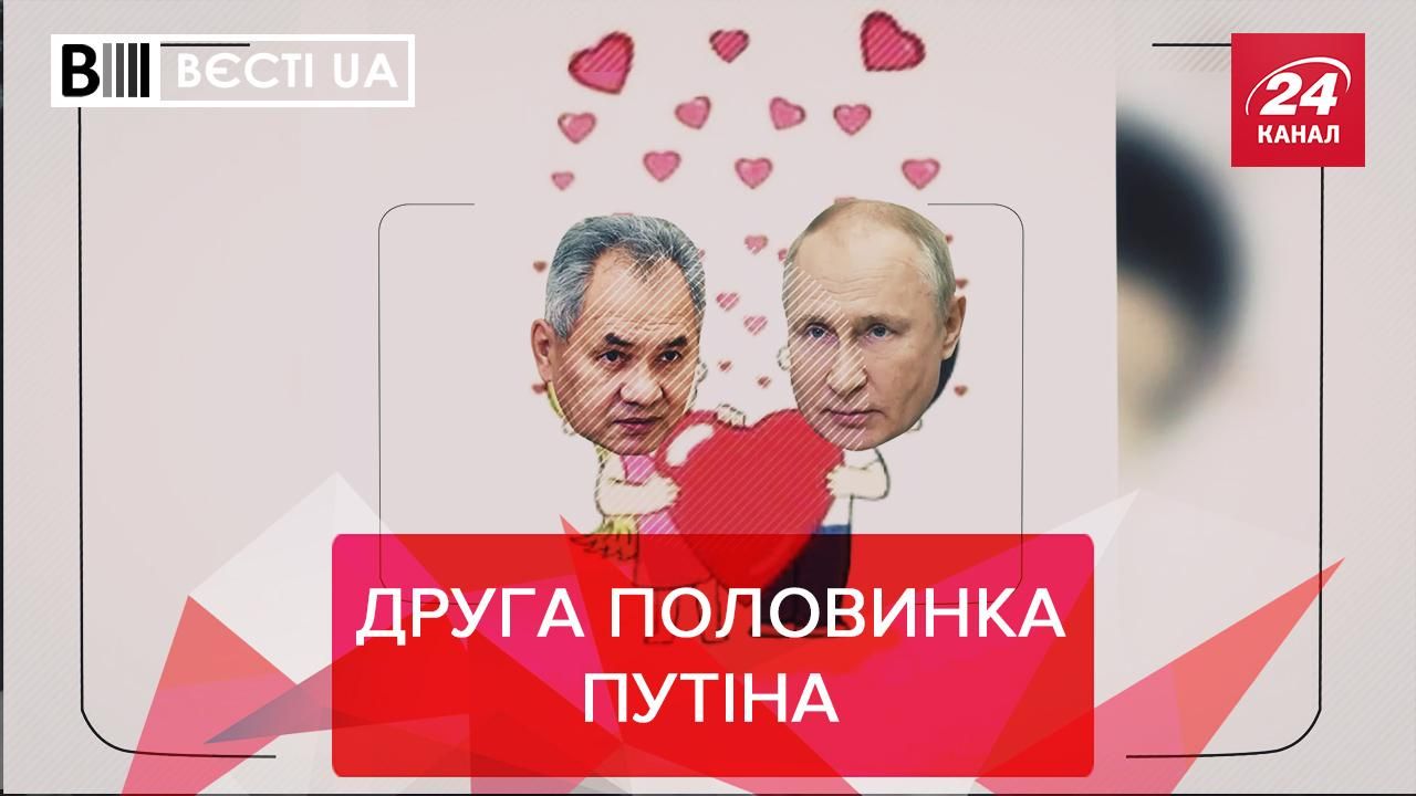 Вести.UA: Кремль рассказал, кого больше всего боится в украинской армии - Новости Россия - 24 Канал