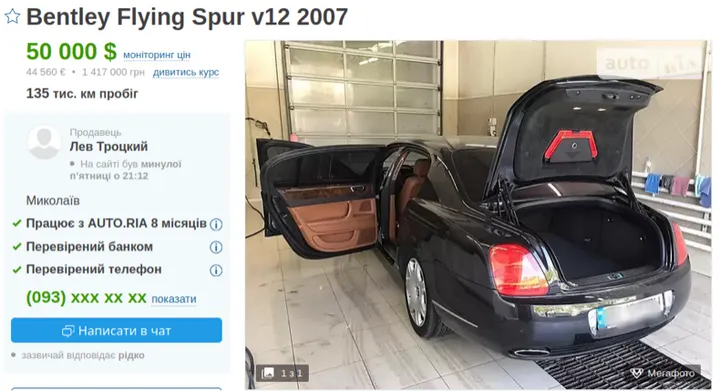 Bentley Flying Spur стоимость Bentley Flying Spur стоимость