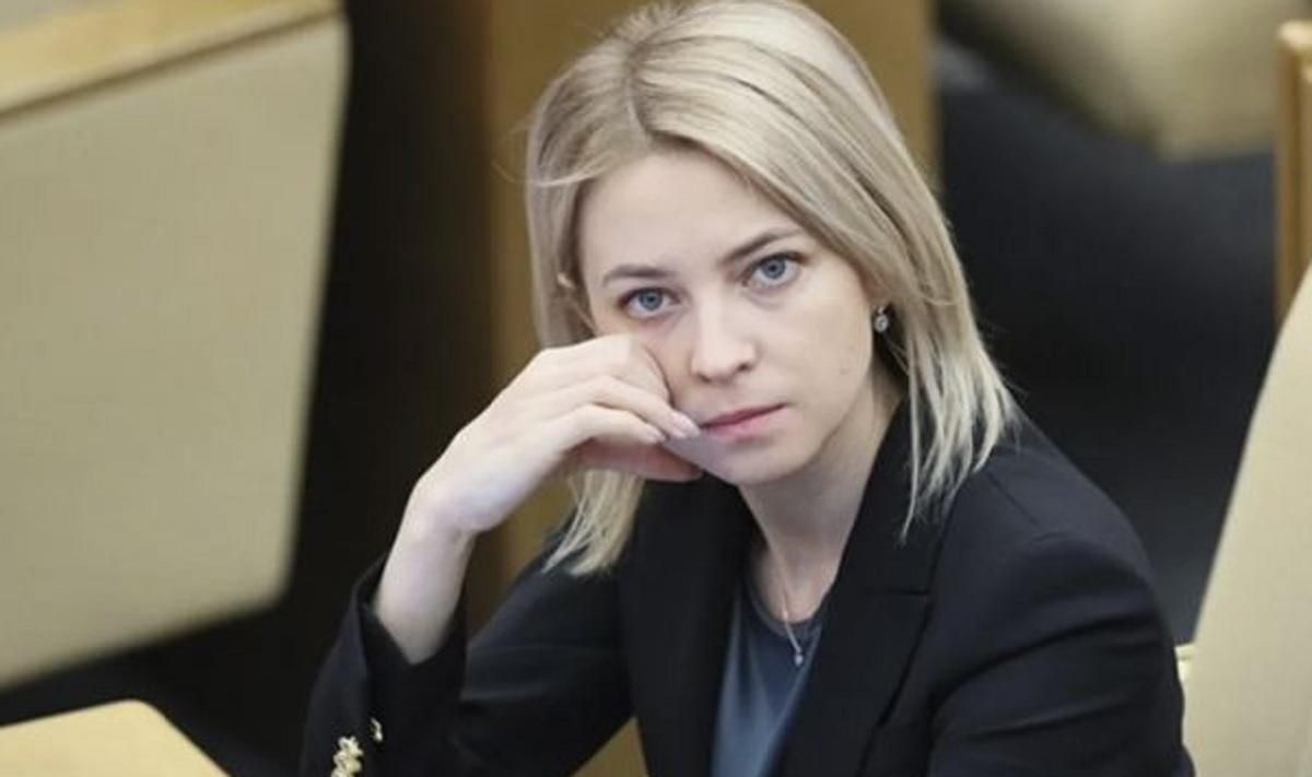 Заслання колаборантки Поклонської в Кабо-Верде закінчилося: Путін дав їй нову посаду - Новини Росія - 24 Канал Заслання колаборантки Поклонської в Кабо-Верде закінчилося: Путін дав їй нову посаду - Новини Росія - 24 Канал