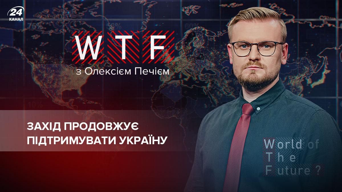 Вдарити Путіна по довгих руках: хто не дозволить Росії напасти на Україну - Новини Росії і України - 24 Канал