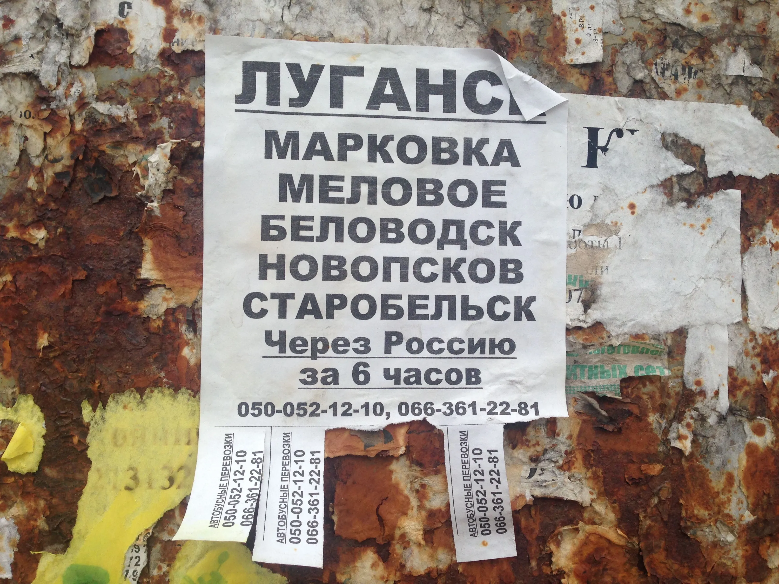 Оккупированный Луганск, жизнь в оккупации, туризм, как отдыхают люди Оккупированный Луганск, жизнь в оккупации, туризм, как отдыхают люди
