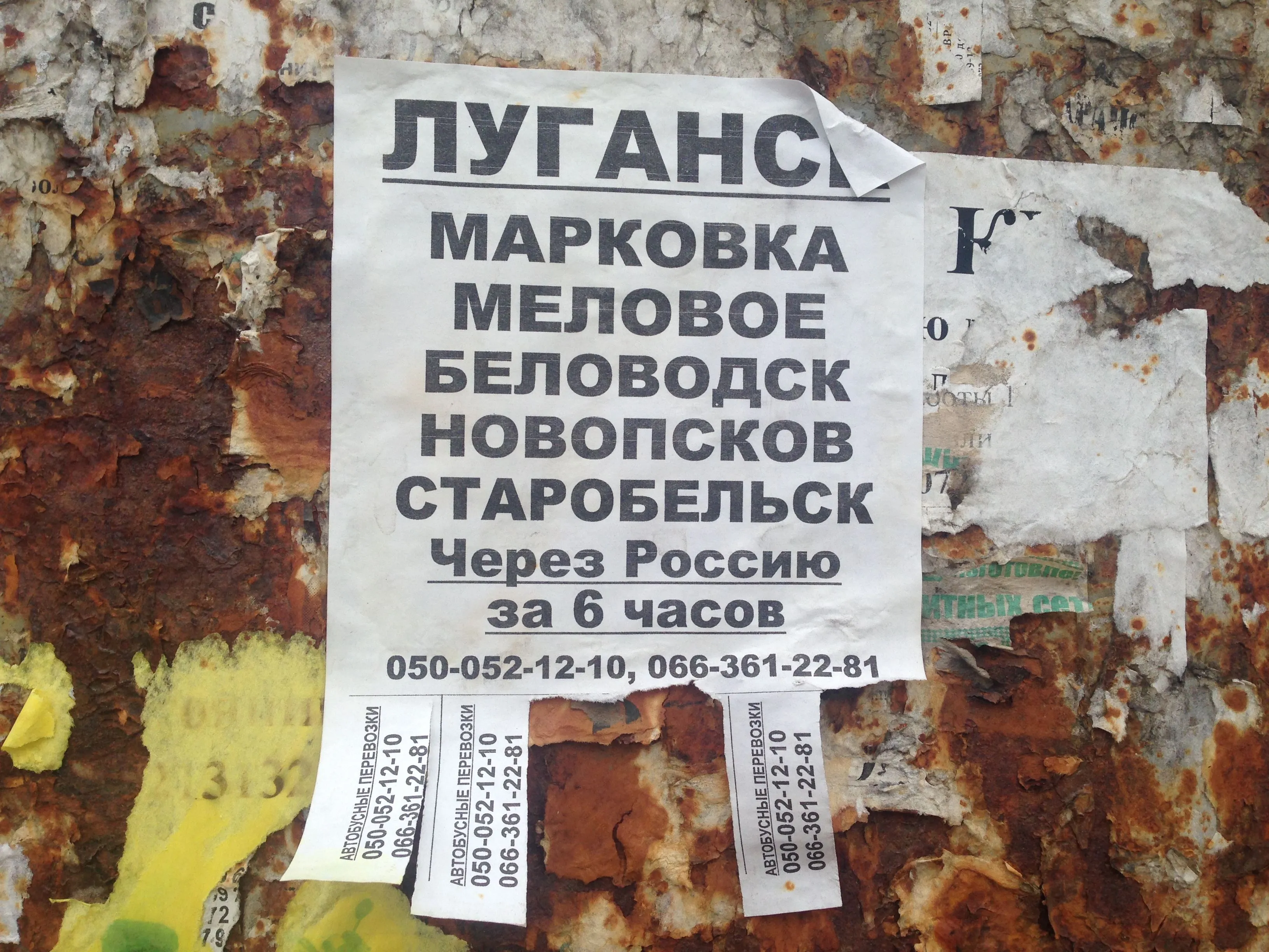 Оккупированный Луганск, жизнь в оккупации, туризм, как отдыхают люди