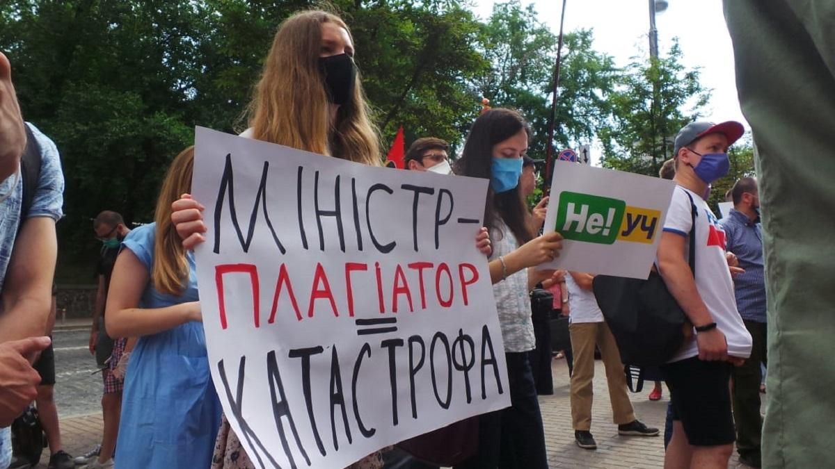 Основное требование – отставка Шкарлета, – в Могилянке рассказали детали протеста под Кабмином