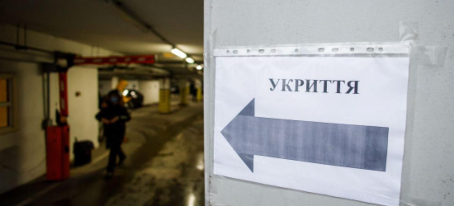 На випадок війни чи стихійного лиха: скільки на Львівщині захисних споруд та як працюють сирени - Новини Львів - Львів На випадок війни чи стихійного лиха: скільки на Львівщині захисних споруд та як працюють сирени - Новини Львів - Львів