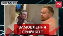 Вєсті.UA: Журналіст каналу "НАШ" проговорився, як потрапив на роботу