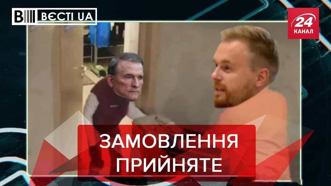 Вєсті.UA: Журналіст каналу "НАШ" проговорився, як потрапив на роботу - Україна новини - 24 Канал