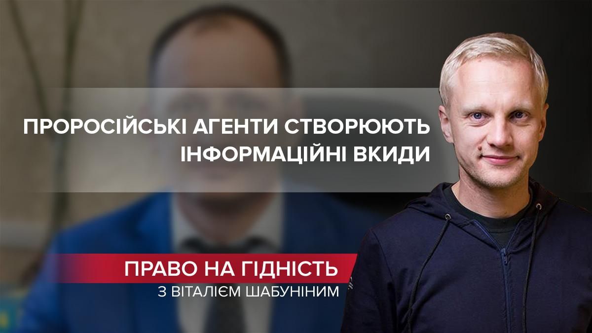 Татаров знает, как влиять на Зеленского - Украина новости - 24 Канал Татаров знает, как влиять на Зеленского - Украина новости - 24 Канал