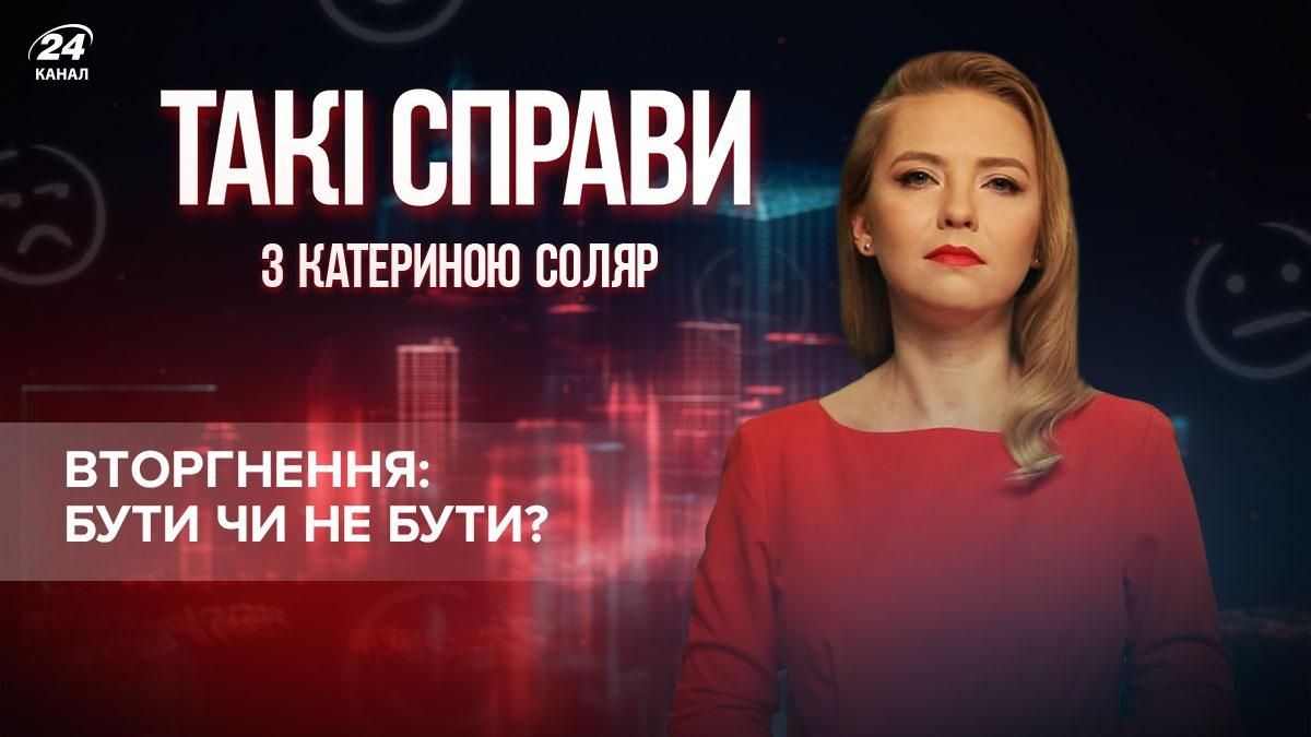 Быть или не быть нападения: Путин по-настоящему растерялся - новости Беларусь - 24 Канал Быть или не быть нападения: Путин по-настоящему растерялся - новости Беларусь - 24 Канал