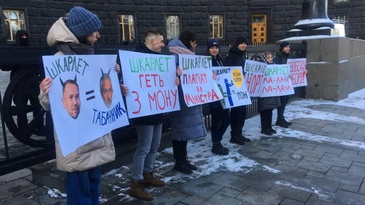 Студенти Могилянки прийшли під Кабмін та вимагають звільнити Шкарлета з МОН: фото - Новини Києва - Освіта