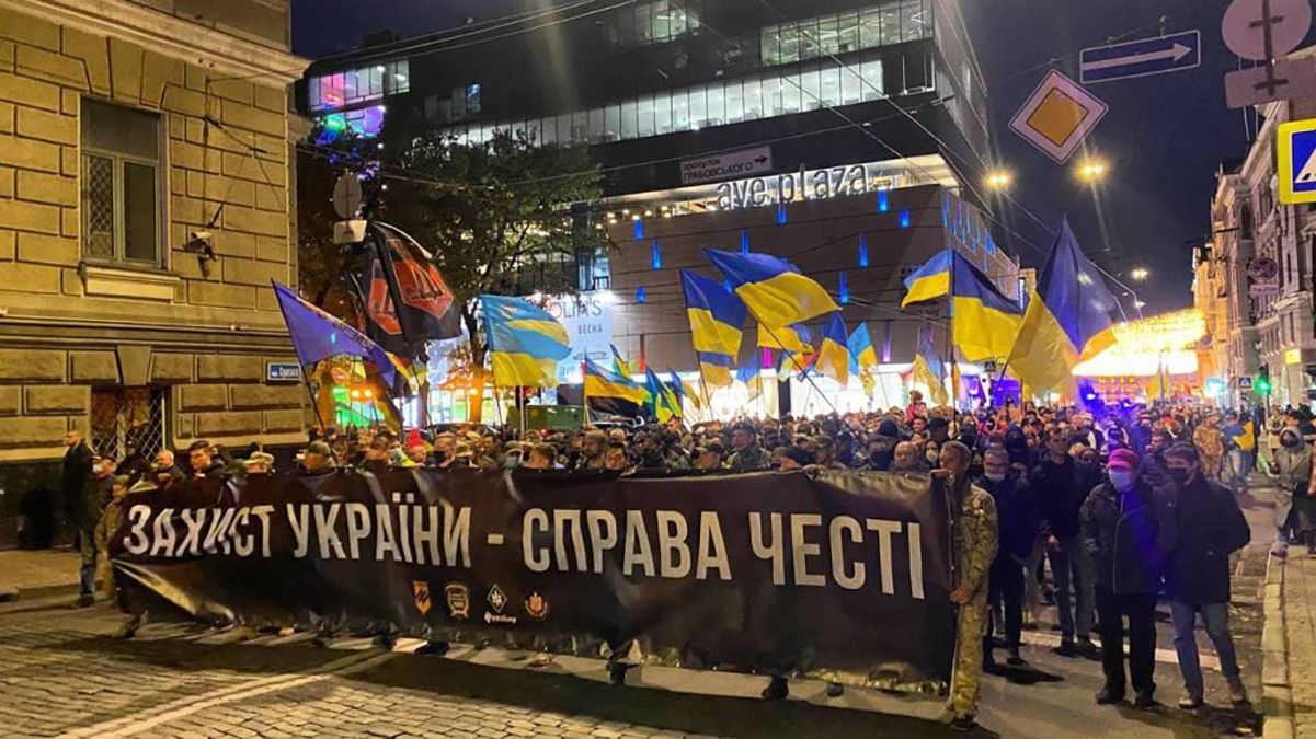 Рекомендация СБУ: в Харькове запретили проводить Марш единства Рекомендация СБУ: в Харькове запретили проводить Марш единства