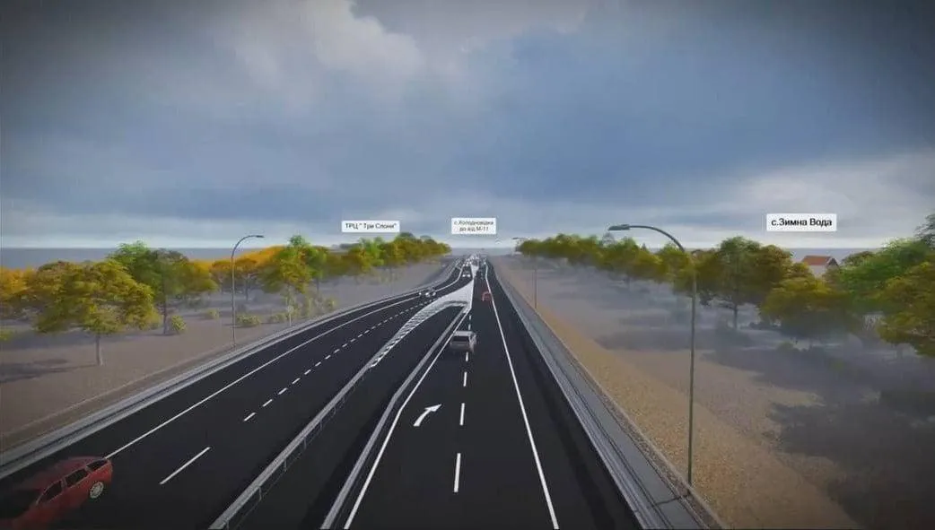 Дорога Дорога