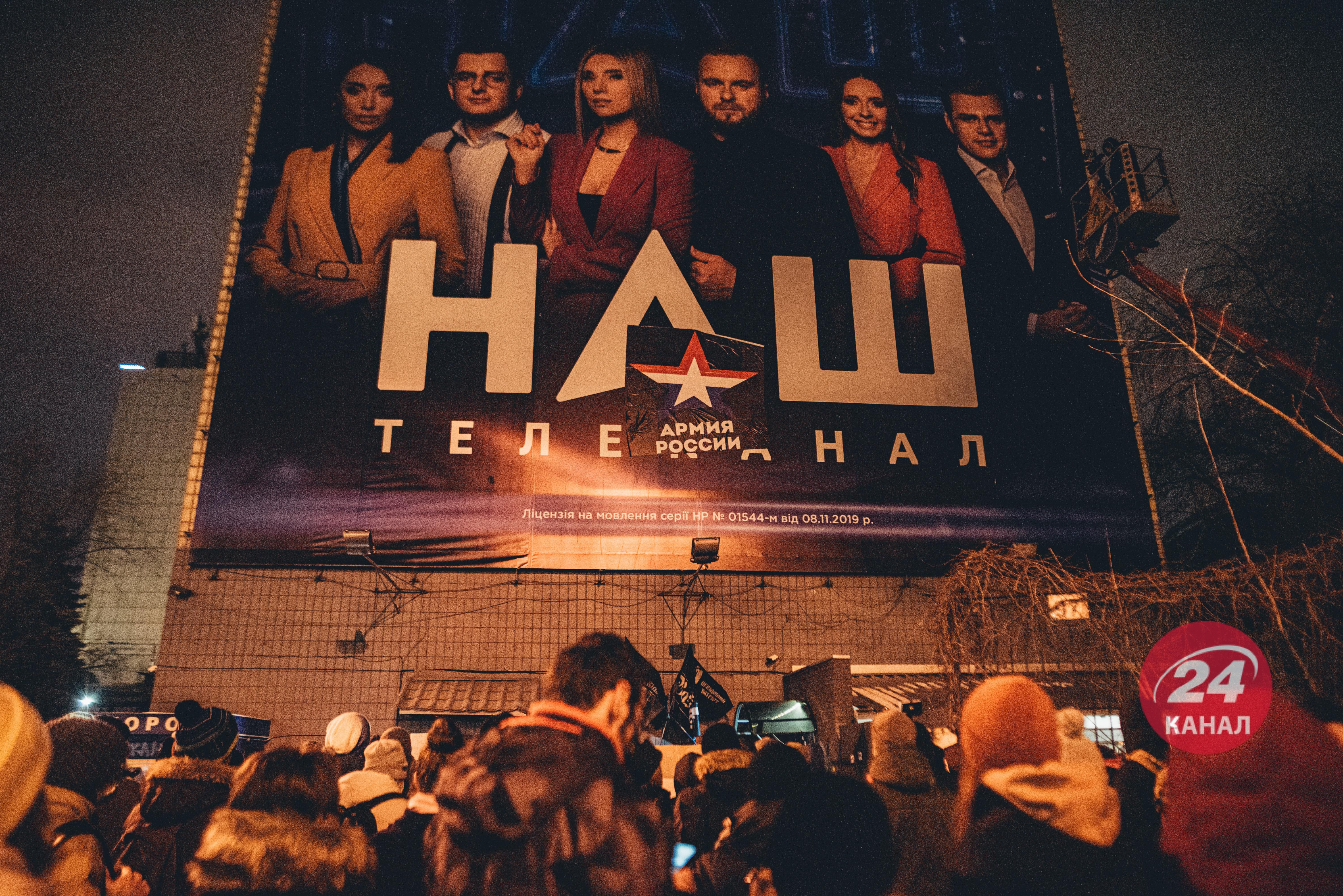 Імперія Медведчука, "НАШ" – не наш і гучні фейки: як Росія утворила другий фронт проти України - Новини Росії і України - 24 Канал Імперія Медведчука, "НАШ" – не наш і гучні фейки: як Росія утворила другий фронт проти України - Новини Росії і України - 24 Канал