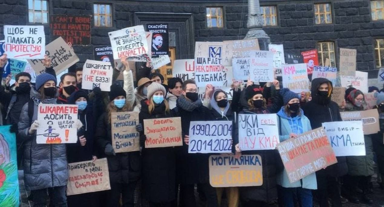 Может продолжаться несколько недель: студенты Могилянки обещают бастовать до отставки Шкарлета