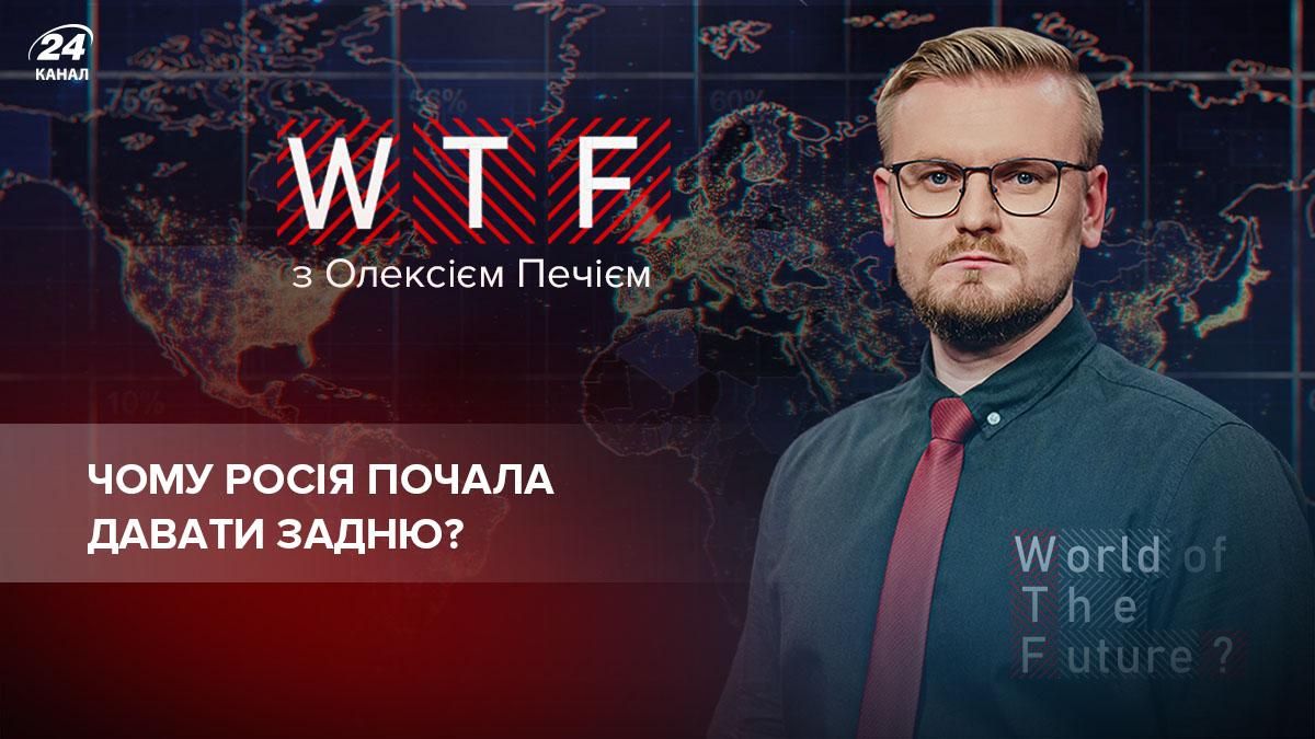 Війська Путіна стали тягарем для Кремля - Новини Росії і України - 24 Канал