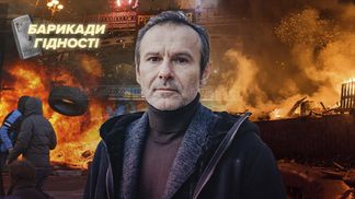 Пам'ятаю, як вночі приїхав зі сім'єю захищати Майдан, – Вакарчук про Революцію Гідності Пам'ятаю, як вночі приїхав зі сім'єю захищати Майдан, – Вакарчук про Революцію Гідності