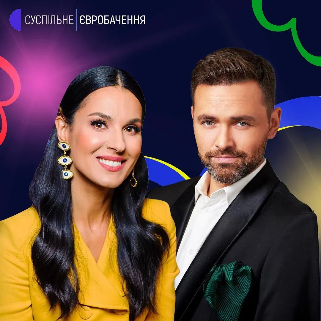 Ведучі Національного відбору Ведучі Національного відбору