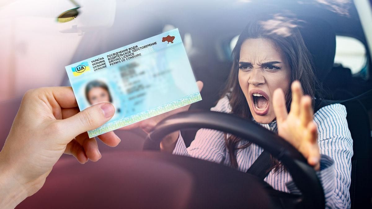 В Украине хотят навсегда лишать водительских удостоверений за нарушение ПДД: что известно