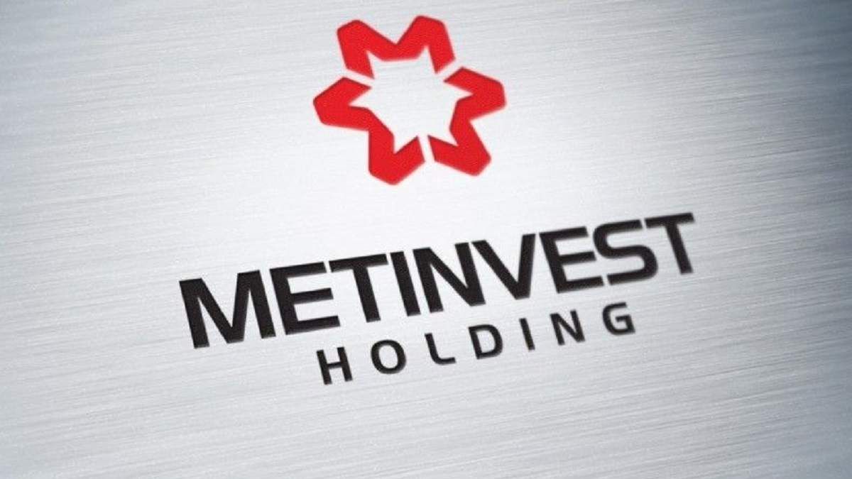 В сети появились документы, подтверждающие отсутствие налоговой задолженности Метинвеста В сети появились документы, подтверждающие отсутствие налоговой задолженности Метинвеста