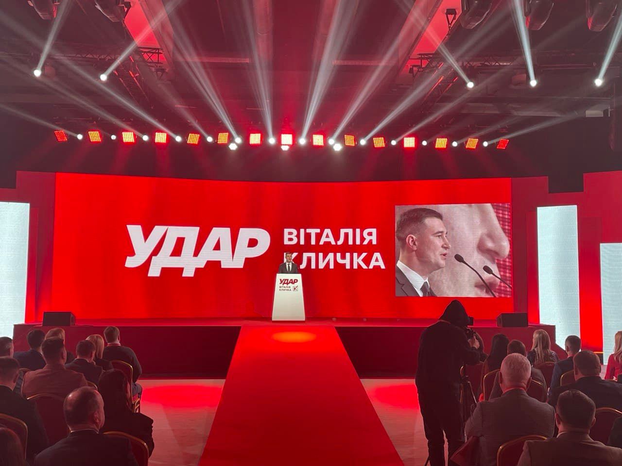 Стало відомо ім'я кандидата від УДАРу на виборах у 206 окрузі, – на з'їзді ухвалено рішення Стало відомо ім'я кандидата від УДАРу на виборах у 206 окрузі, – на з'їзді ухвалено рішення