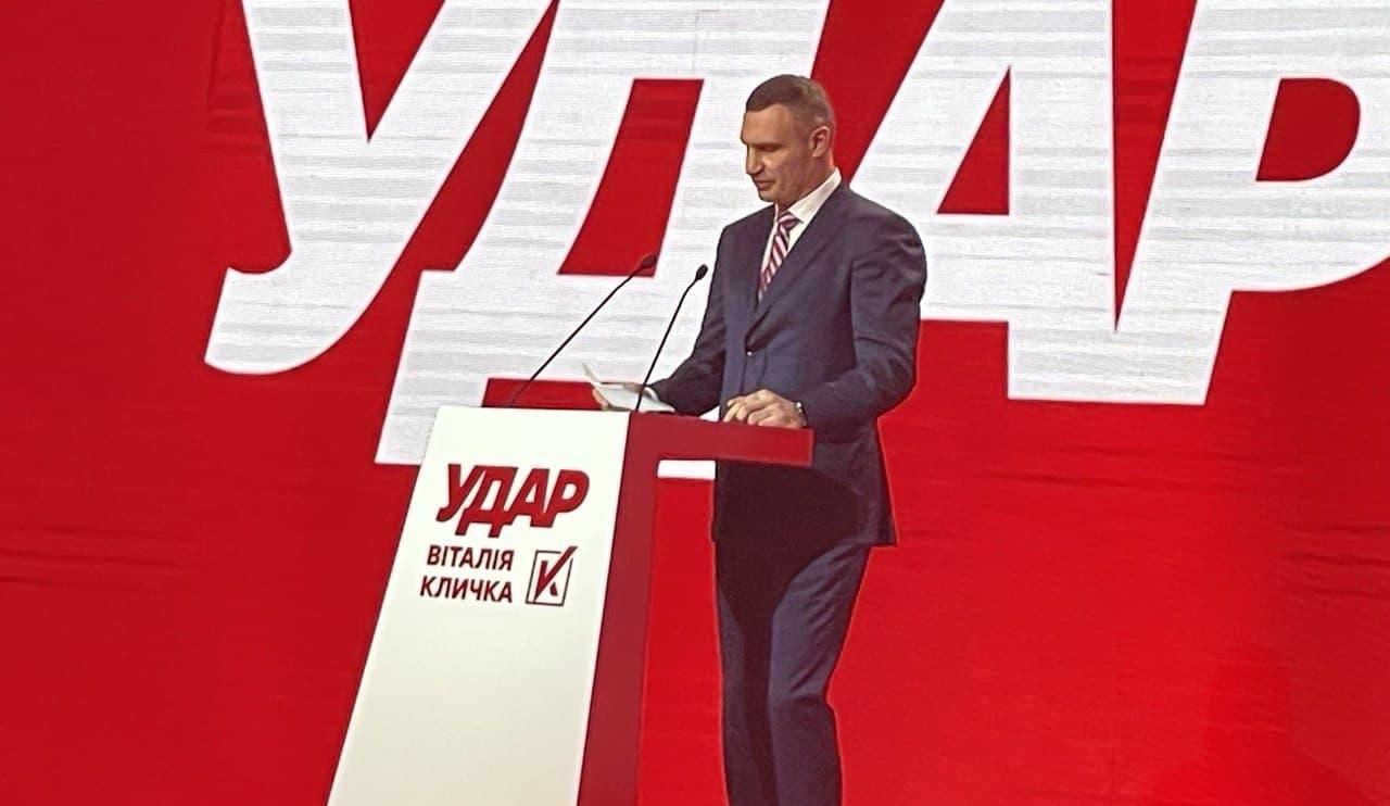 "УДАР Виталия Кличко" может стать центром объединения политсил, – Карасев о съезде партии "УДАР Виталия Кличко" может стать центром объединения политсил, – Карасев о съезде партии