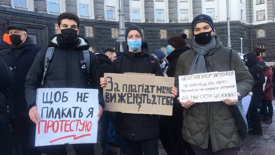 Протест студентів під Кабміном