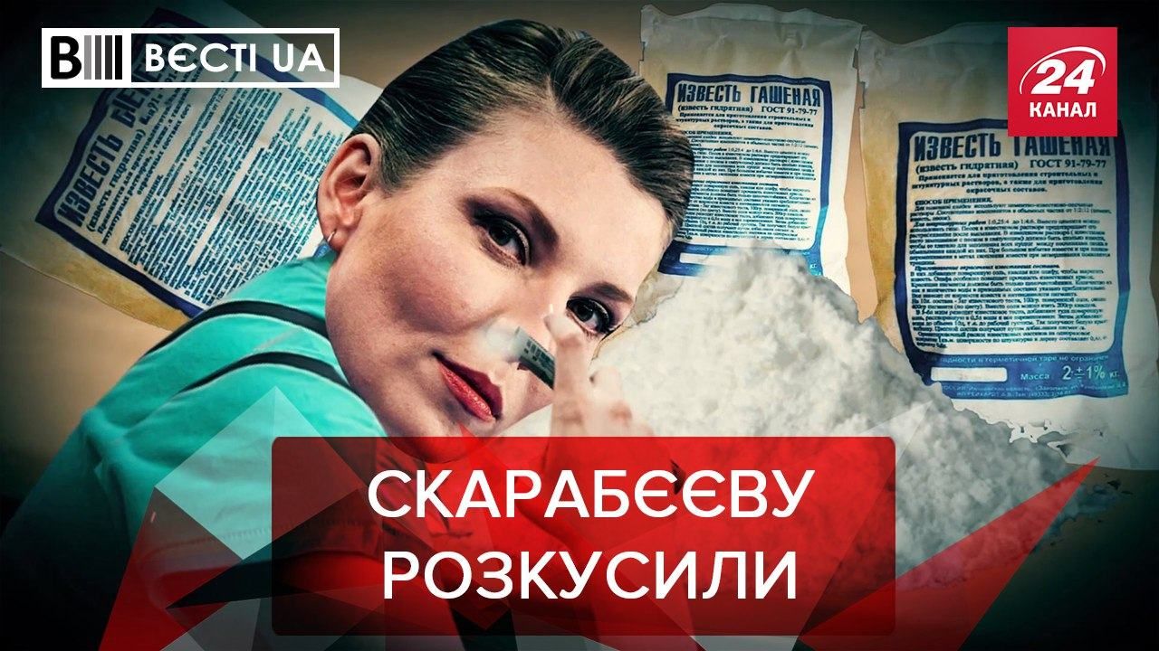 Вєсті.UA: У Кремлі запалало через співпрацю України та Британії - Новини росії - 24 Канал Вєсті.UA: У Кремлі запалало через співпрацю України та Британії - Новини росії - 24 Канал