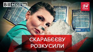 Вести.UA: в Кремле запылало из-за сотрудничества Украины и Британии