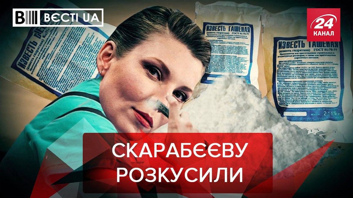 Вести.UA: в Кремле запылало из-за сотрудничества Украины и Британии