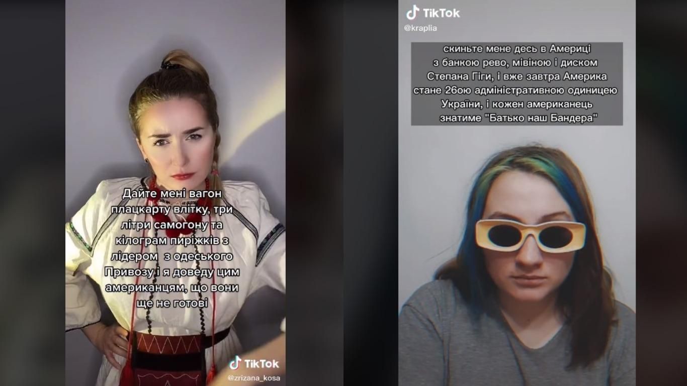 "Станет 51-м штатом": украинцы ответили на тренд американцев в тиктоке и создали новый "Станет 51-м штатом": украинцы ответили на тренд американцев в тиктоке и создали новый