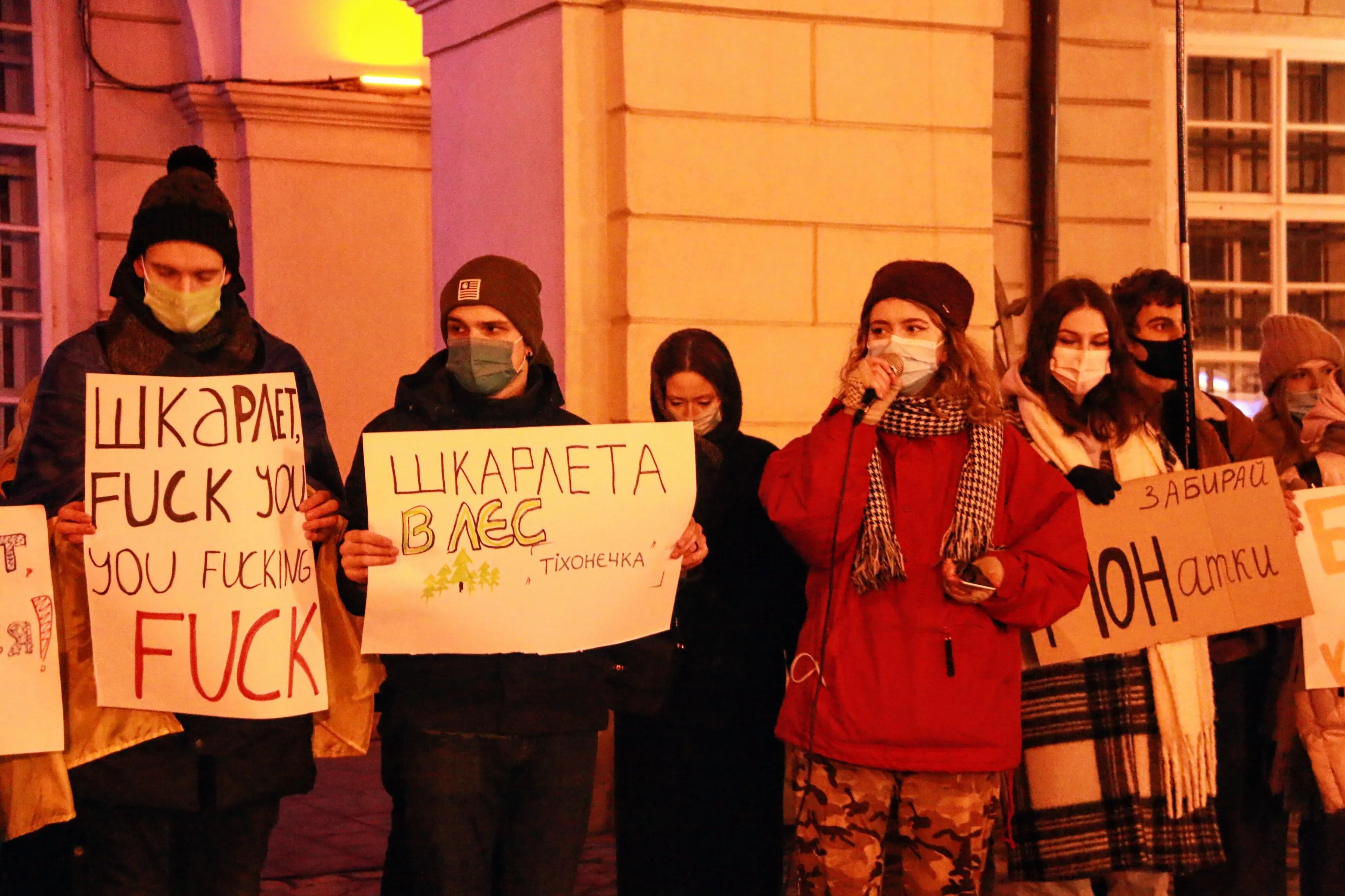 Львів, Шкарлет, студенти, Могилянка, НАУКМА Львів, Шкарлет, студенти, Могилянка, НАУКМА