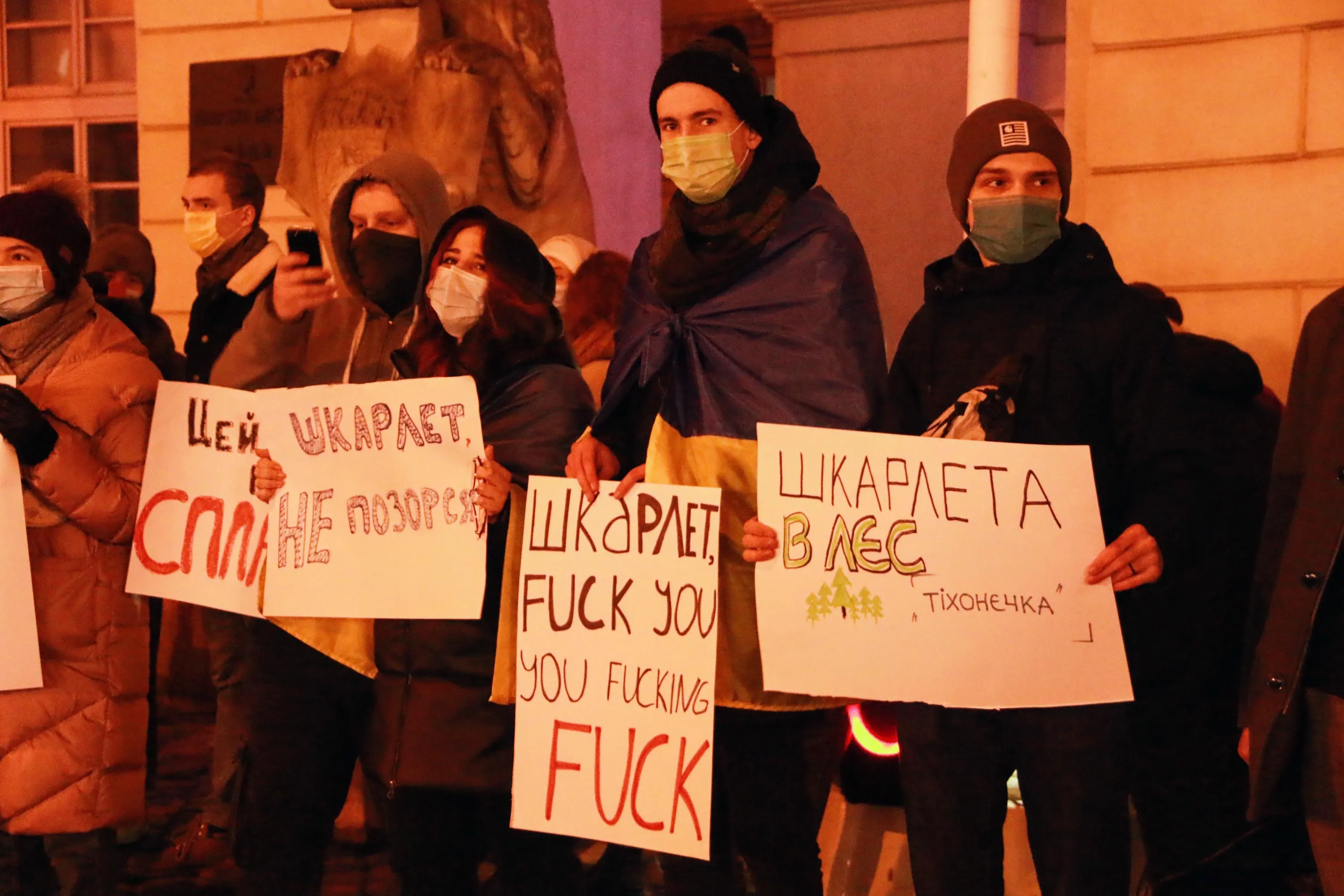 Студенти, Шкарлет, МОН, Львів, НАУКМА Студенти, Шкарлет, МОН, Львів, НАУКМА
