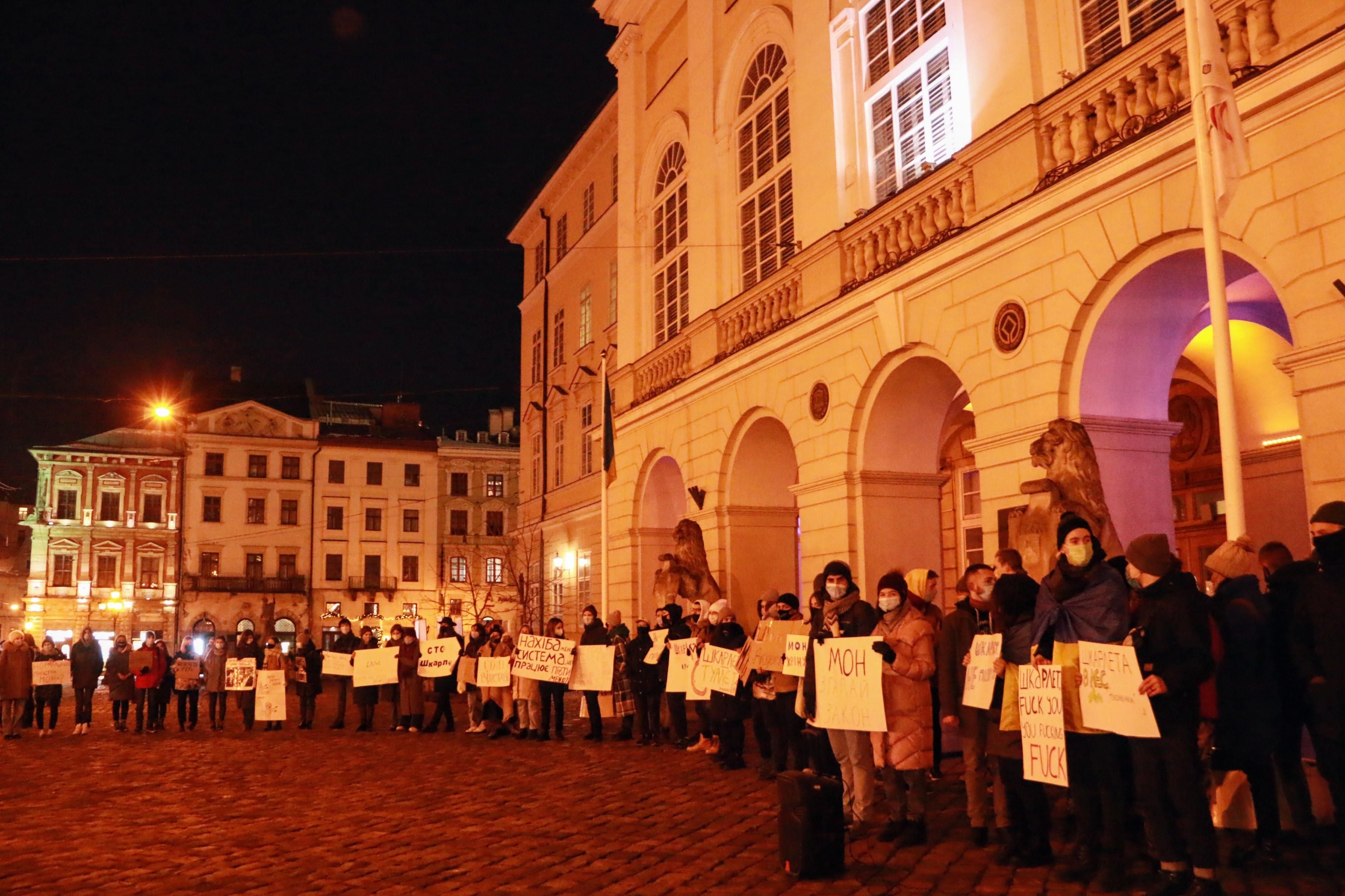 "Исправит Могила": во Львове студенты требовали отставки Шкарлета, – фото, видео акции