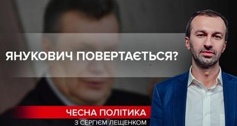 Янукович хочет звания президента: как Путин использует беглеца