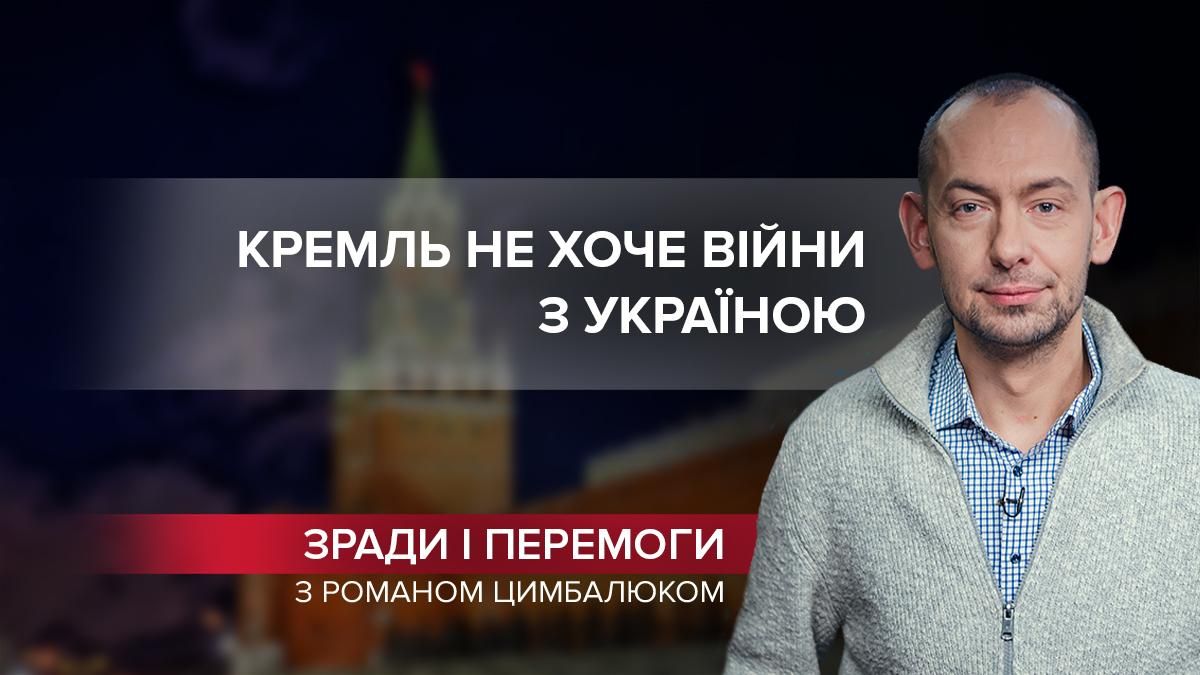 Почему Россия не может открыто воевать с Украиной - новости Беларусь - 24 Канал