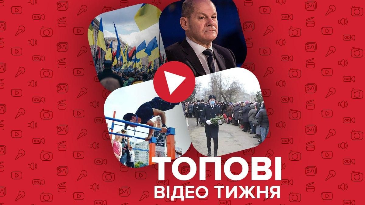 Московские ищейки в Харькове, Германия стоит перед выбором – видео недели Московские ищейки в Харькове, Германия стоит перед выбором – видео недели