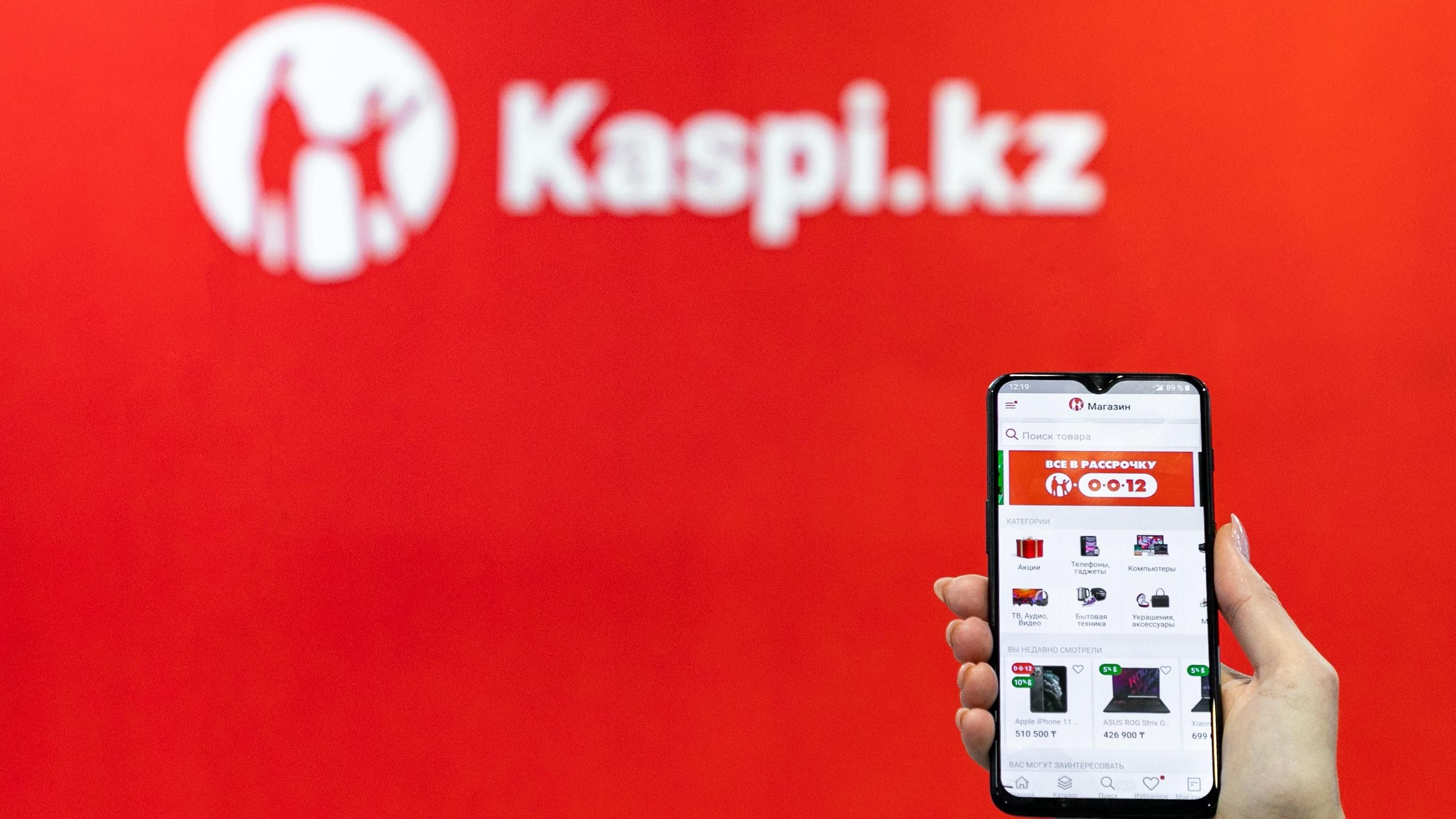 Казахський Kaspi купує український "БТА Банк" - Бізнес Казахський Kaspi купує український "БТА Банк" - Бізнес