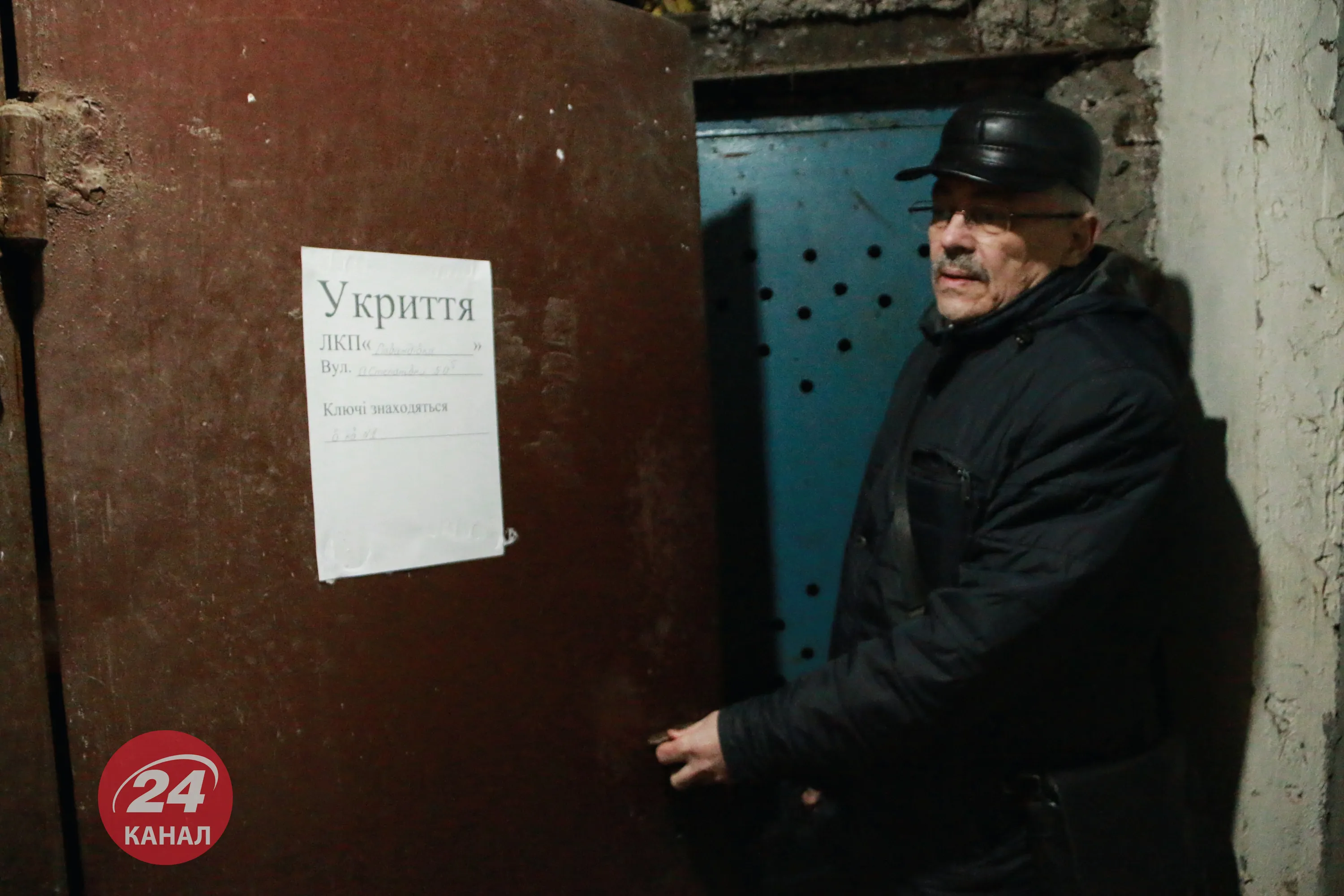 Укриття, Олени Степанівни, Львів, імовірна війна України та Росії Укриття, Олени Степанівни, Львів, імовірна війна України та Росії