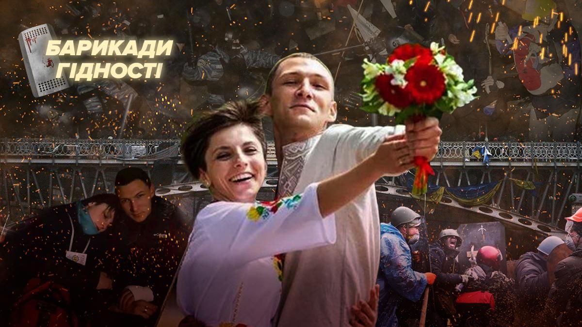 Любовь за щитом: трогательная история пары, которую женили баррикады Майдана