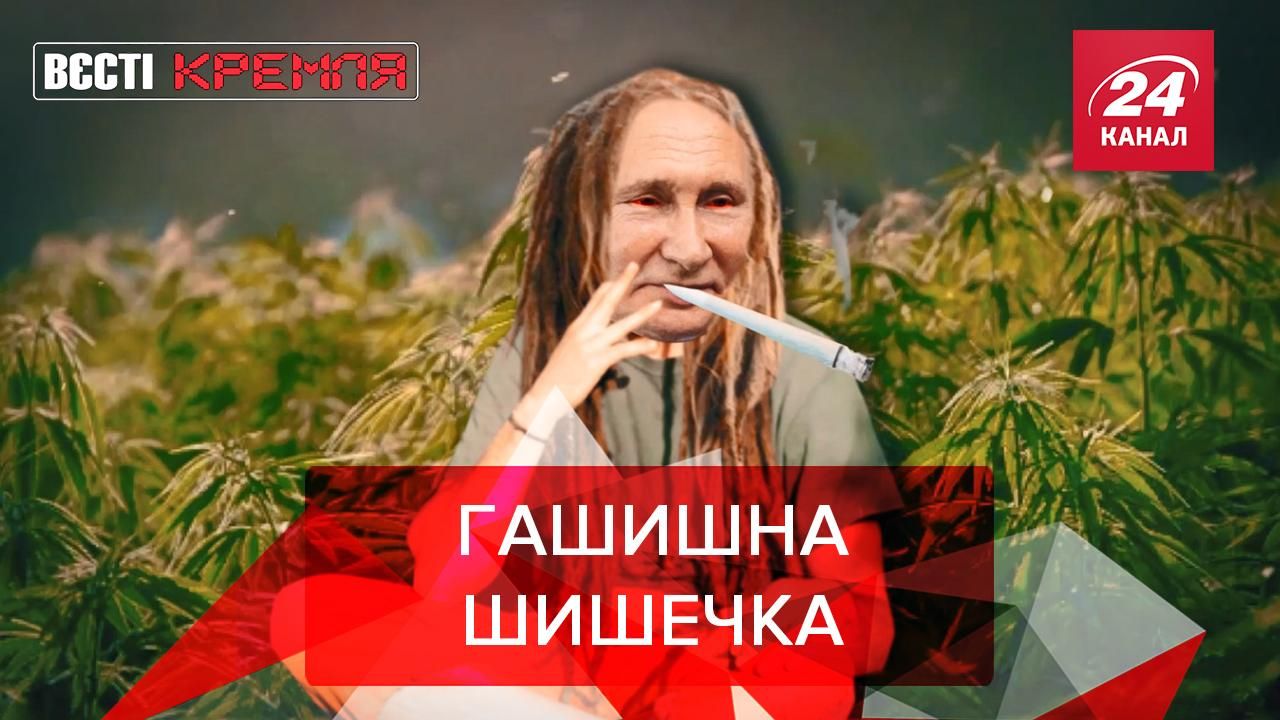 Вєсті Кремля: Путін став наступником наркобарона Ескобара - новини Білорусь - 24 Канал