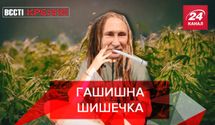 Вести Кремля: Путин стал преемником наркобарона Эскобара