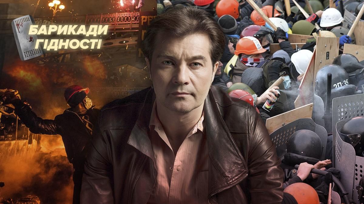 Я знав, що залишатимусь, – Євген Нищук про героїв, життя, смерть та дива Революції Гідності - Головні новини - 24 Канал Я знав, що залишатимусь, – Євген Нищук про героїв, життя, смерть та дива Революції Гідності - Головні новини - 24 Канал