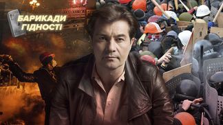 Я знал, буду оставаться, – Евгений Нищук о героях, жизни, смерти и чудесах Революции Достоинства