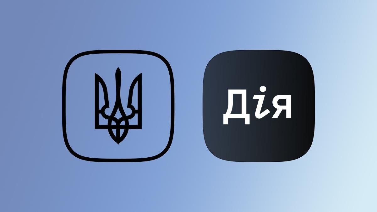 "Дії" 2 роки: Михайло Федоров розповів про успіхи держави у смартфоні - новини мобільних телефонів - Техно