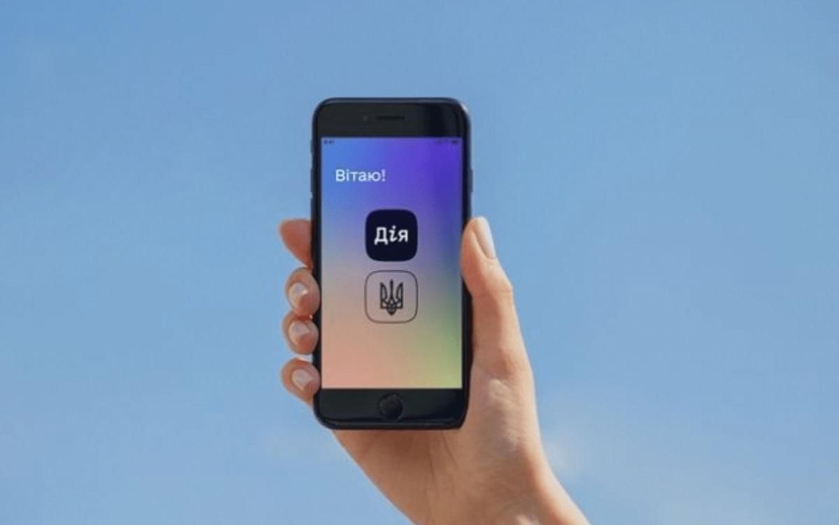 У "Дії" з'явилася довідка про несудимість: як її отримати - Новини технологій - Техно У "Дії" з'явилася довідка про несудимість: як її отримати - Новини технологій - Техно