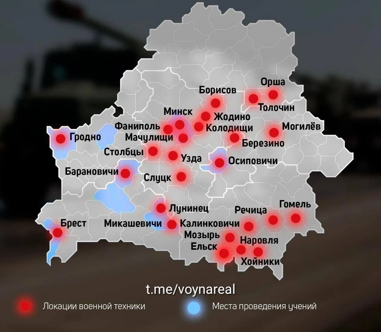 Белоруссия куда. Карта границ РБ РФ Украины. Карта Белоруссии и Украины и России с границами. Карта Беларуси и Украины. Карта Белоруссии 2022.